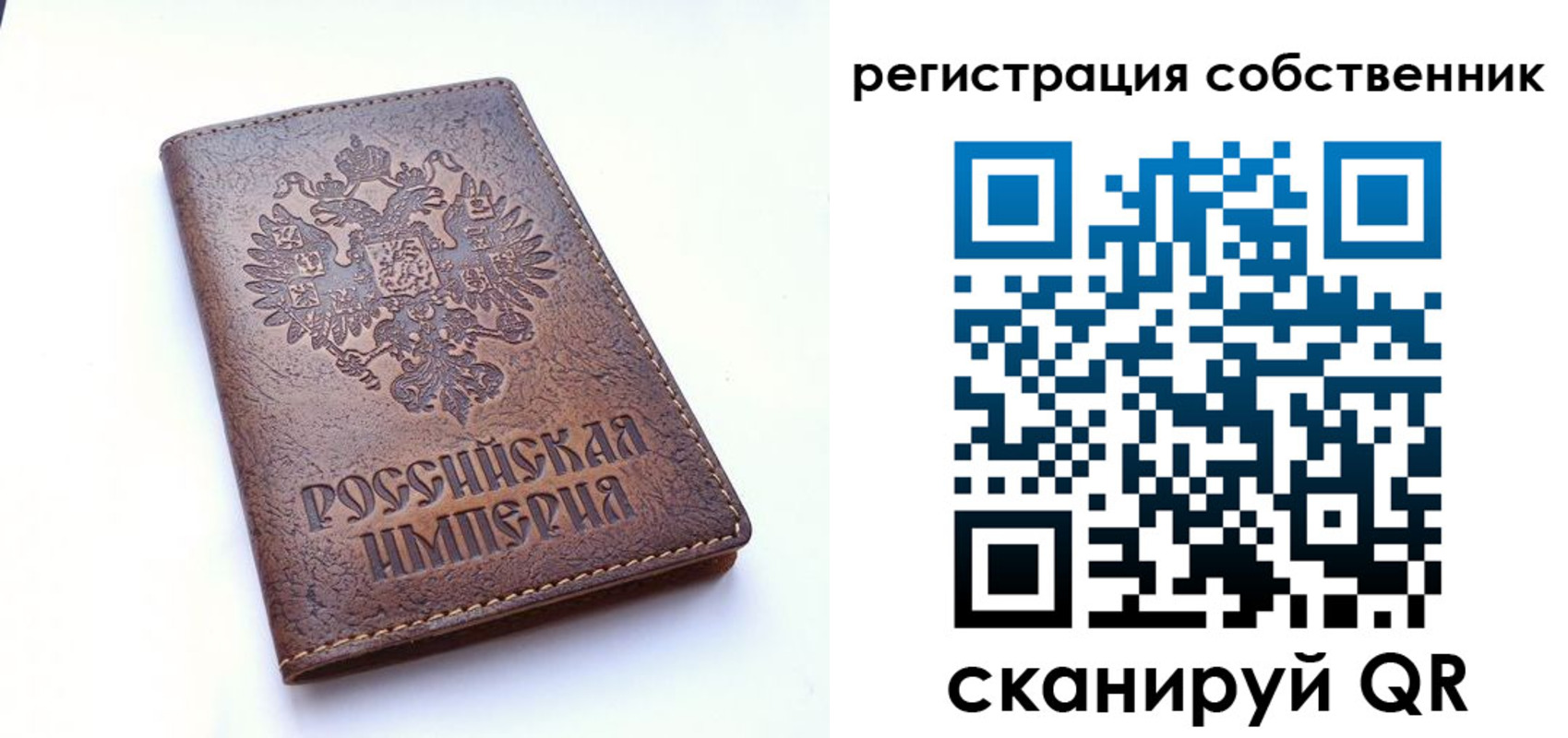 прописка поиск в Лесосибирске
