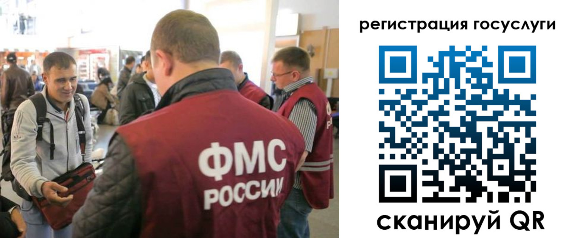 где прописаться в Лесосибирске