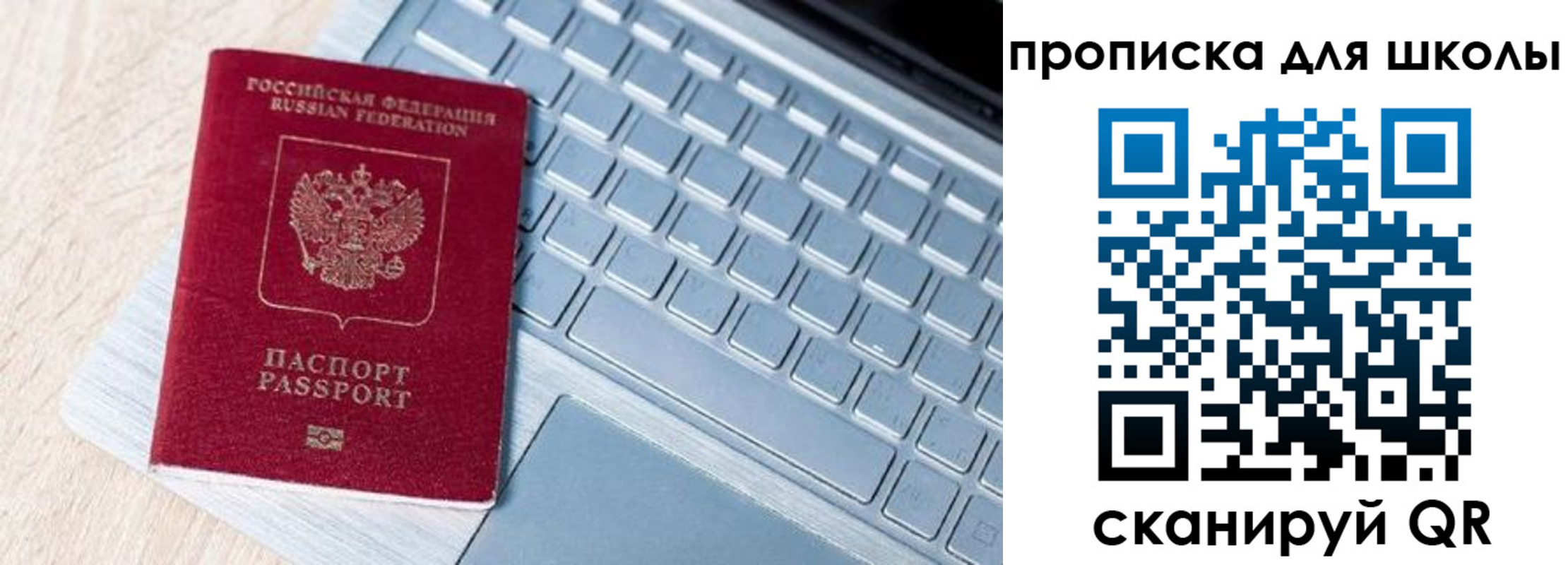 временная регистрация поиск в Лесосибирске